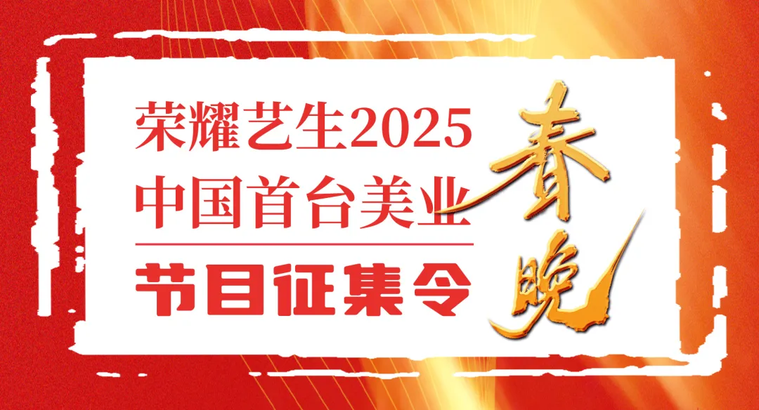 杏运平台全站商务合作信息公开网站内容管理中心图片